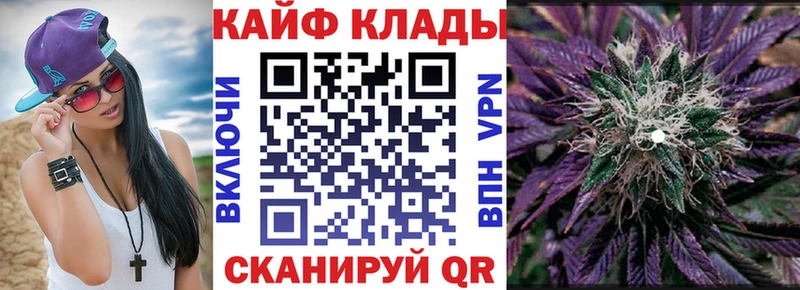 Наркошоп купить Кокаин  Мефедрон  Альфа ПВП  АМФЕТАМИН  ГАШ  Канабис  Балей