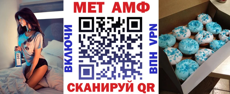 Купить  Балей  АМФЕТАМИН 97% 