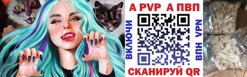 Alfa_PVP СК  Купить закладки  Балей 
