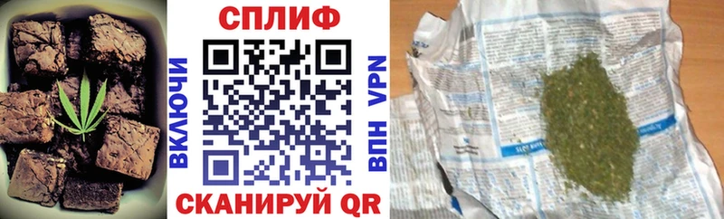 Купить закладки  Балей  Еда ТГК марихуана 