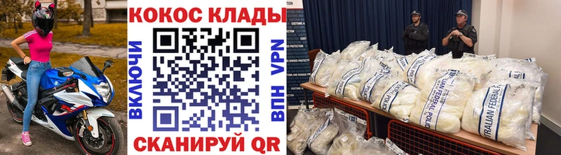 Купить где  Балей  Кокаин Перу 