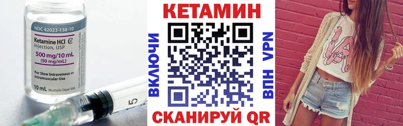Кетамин VHQ Балей
