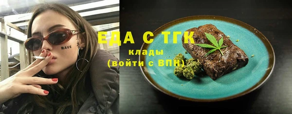 бутират Костерёво