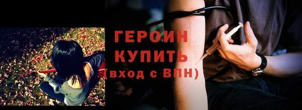 соль ск Краснотурьинск
