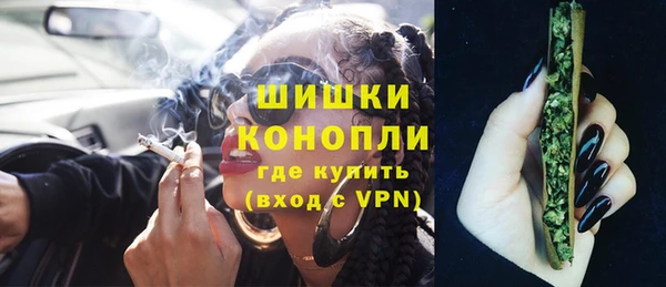 бутират Костерёво