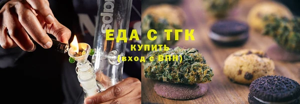 бутират Костерёво