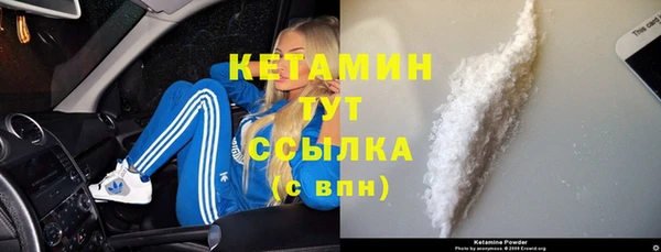 бутират Костерёво