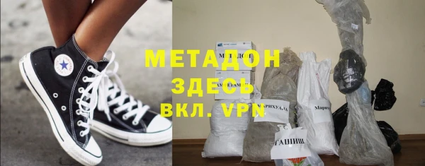 бутират Костерёво