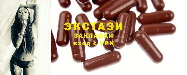 бутират Костерёво