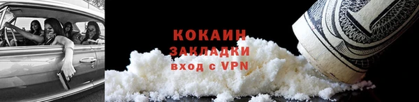 метадон Коряжма