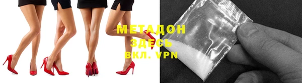 метадон Коряжма