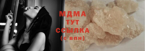 кокаин премиум Краснослободск