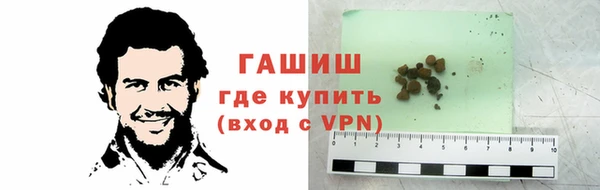 бутират Костерёво