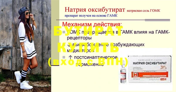 шишки Корсаков