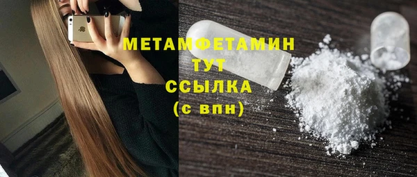 бутират Костерёво
