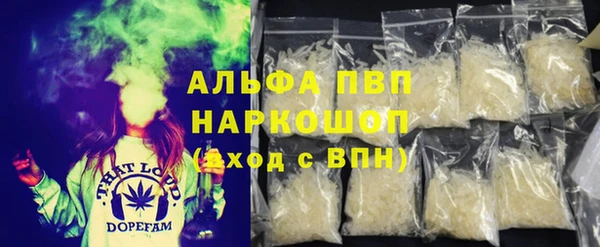 бутират Костерёво