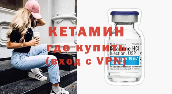 сатива Красноперекопск
