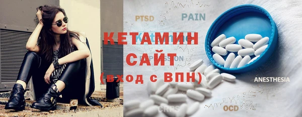 бутират Костерёво