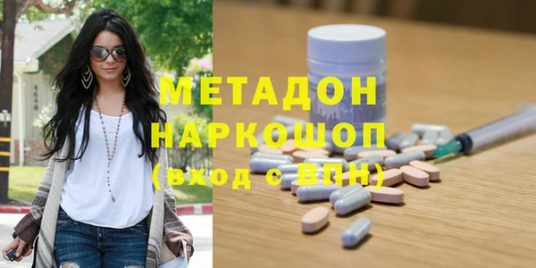 бутират Костерёво