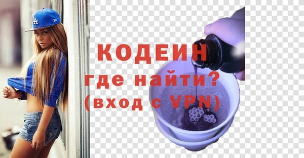 бутират Костерёво