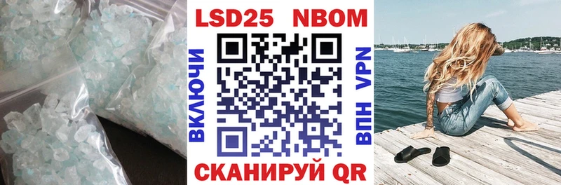 Купить где  Балей  ЛСД экстази ecstasy 