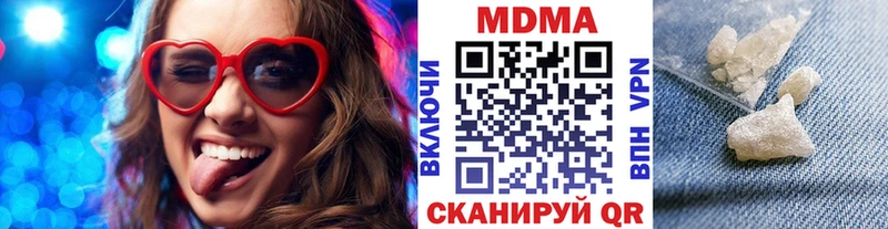 Купить  Балей  MDMA crystal 