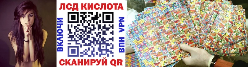 Купить где  Балей  Наркотические марки 1500мкг 