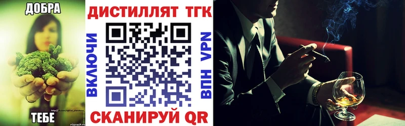 Купить где  Балей  ТГК жижа 