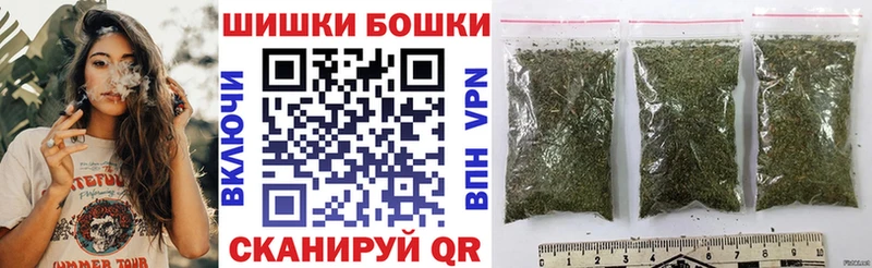 Шишки марихуана семена  Купить  Балей 